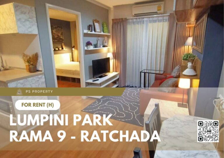 PS72873 – Condo Near MRT Phra Ram 9 Station For Rent , One bedroom unit at Lumpini Park Rama 9 – Ratchada