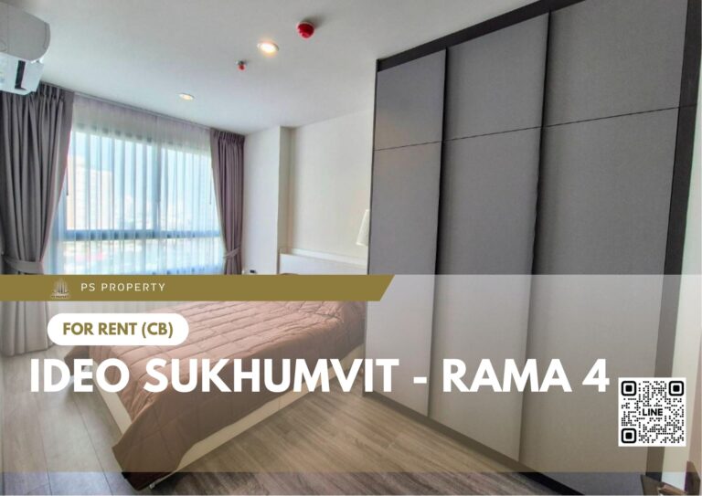 สำเนาของ-For-Rent-26