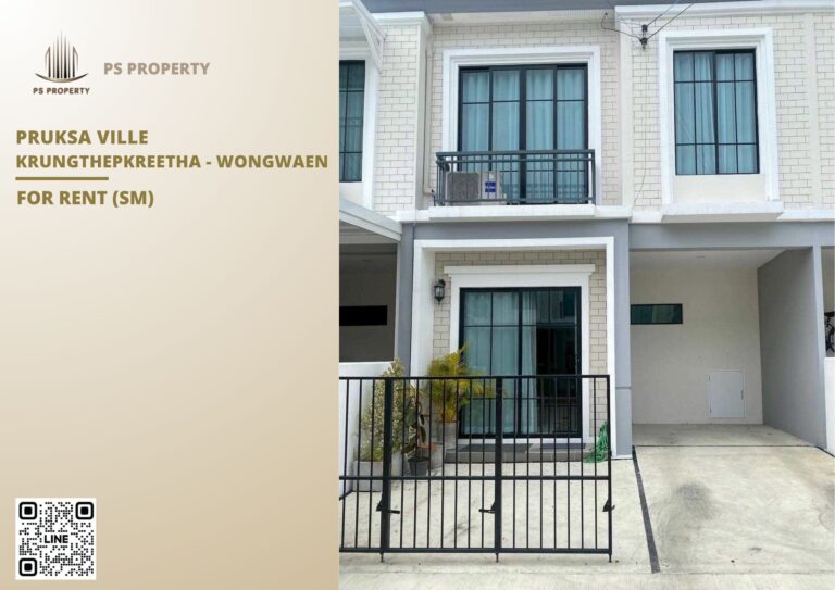 PS76865 – House Near ARL Lat Krabang Station For Rent , at Pruksa Ville Krungthepkreetha – Wongwaen