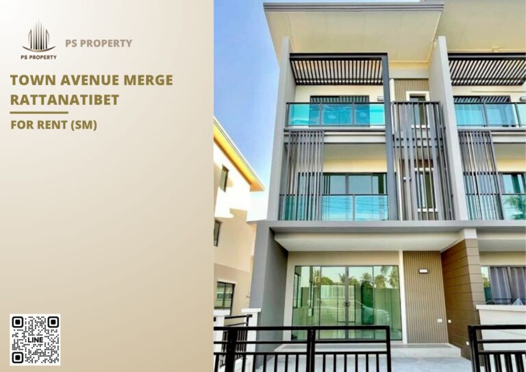 PS76877 – House Near MRT Sam Yaek Bang Yai Station For Rent , at Town Avenue Merge Rattanatibet