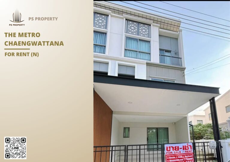 PS74746 – House Near MRT Yaek Pak Kret Station For Rent , at The Metro Chaengwattana