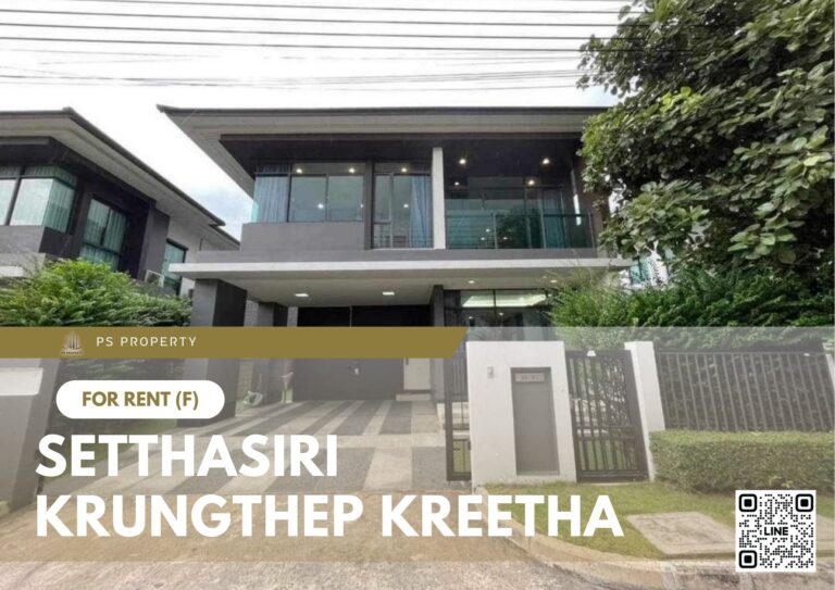 PS77016 – House Near ARL Hua Mak Station For Rent , at Setthasiri Krungthep Kreetha