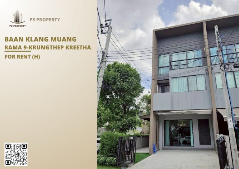 PS76678 – House Near MRT Phra Ram 9Station For Rent , at Baan Klang Muang Rama 9-Krungthep Kreetha