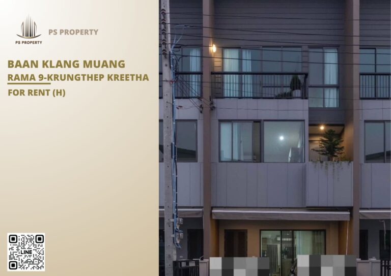 PS75546 – House Near MRT Phra Ram 9Station For Rent , at Baan Klang Muang Rama 9-Krungthep Kreetha