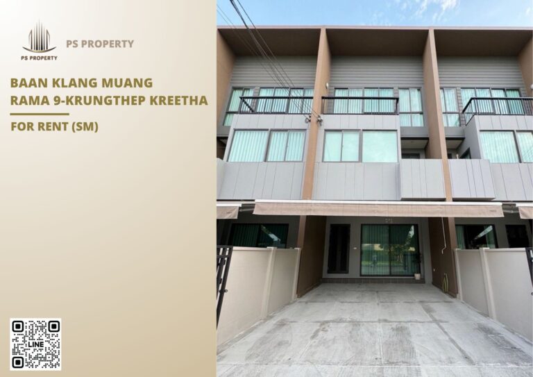 PS79209 – House Near MRT Phra Ram 9 Station For Rent , at Baan Klang Muang Rama 9-Krungthep Kreetha