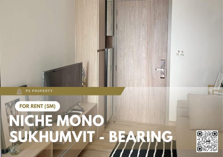สำเนาของ-For-Rent-23