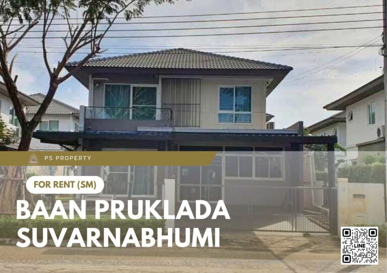 PS77496 – House Near ARL Lat Krabang Station For Rent , at Baan Pruklada Suvarnabhumi