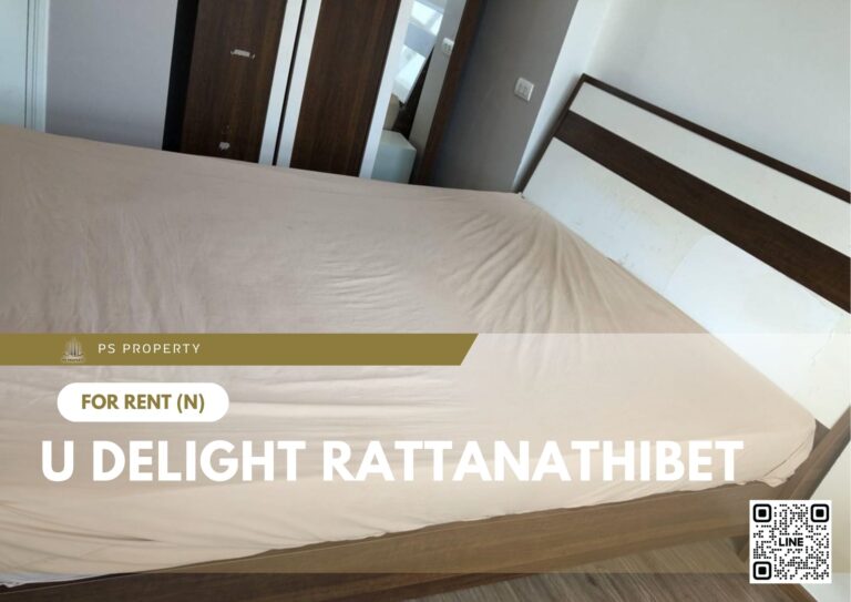 PS80463 – Condo Near MRT Nonthaburi Civic Center Station For Rent , One bedroom unit at U Delight Rattanathibet