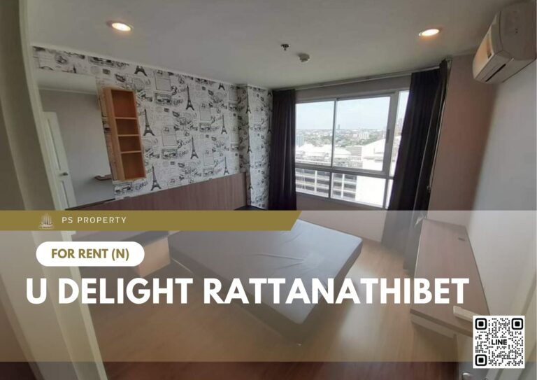 PS80472 – Condo Near MRT Nonthaburi Civic Center Station For Rent , One bedroom unit at U Delight Rattanathibet