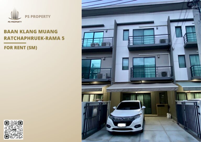 PS81808 – House Near MRT Yaek Tiwanon Station For Rent , at Baan Klang Muang Ratchaphruek-Rama 5