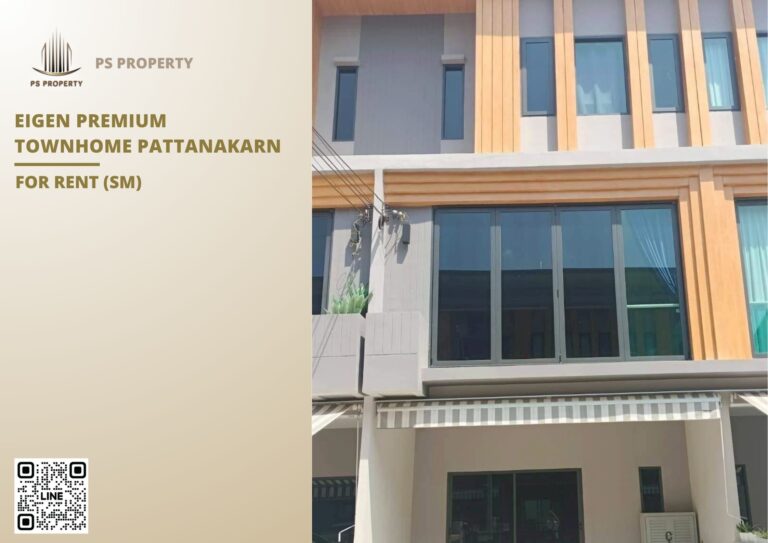PS81832 – House Near BTS On Nut Station For Rent , at Eigen Premium Townhome Pattanakarn
