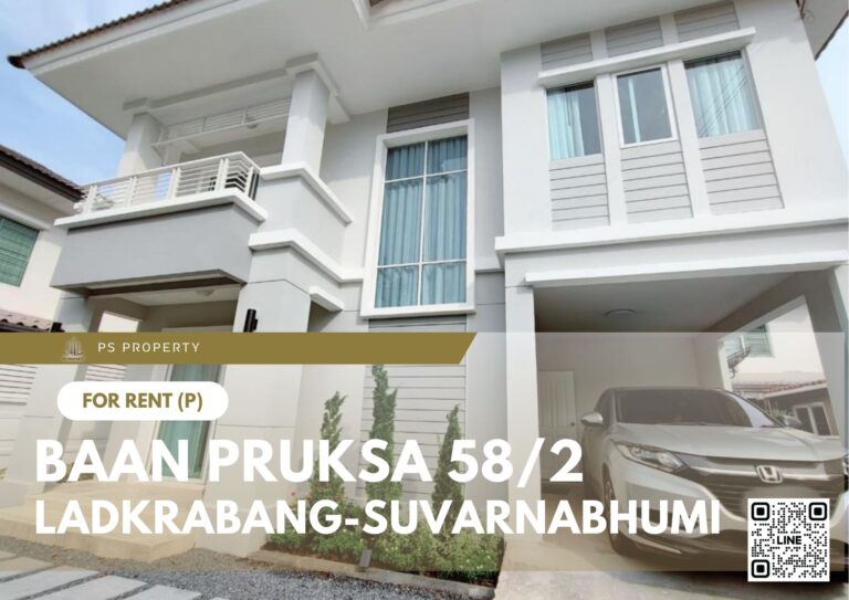 PS82140 – House Near ARL Suvarnabhumi Station For Rent , at Baan Pruksa 58/2 Ladkrabang-Suvarnabhumi