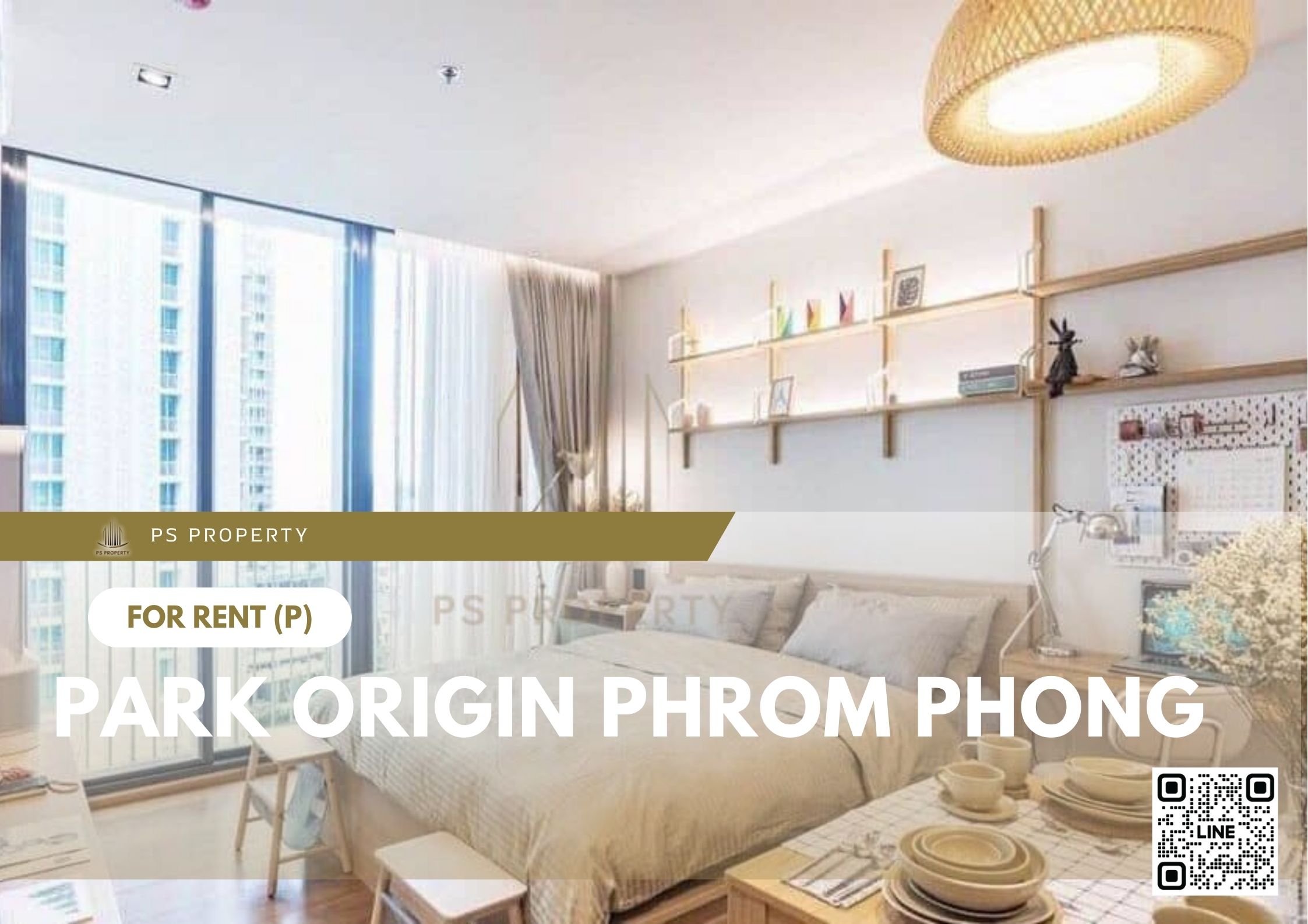 สำเนาของ-For-Rent-904