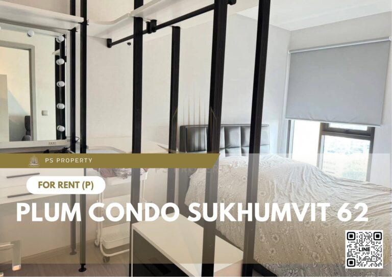 PS47768 – Condo Near BTS Bang Chak Station For Rent , One bedroom unit at Plum Condo Sukhumvit 62