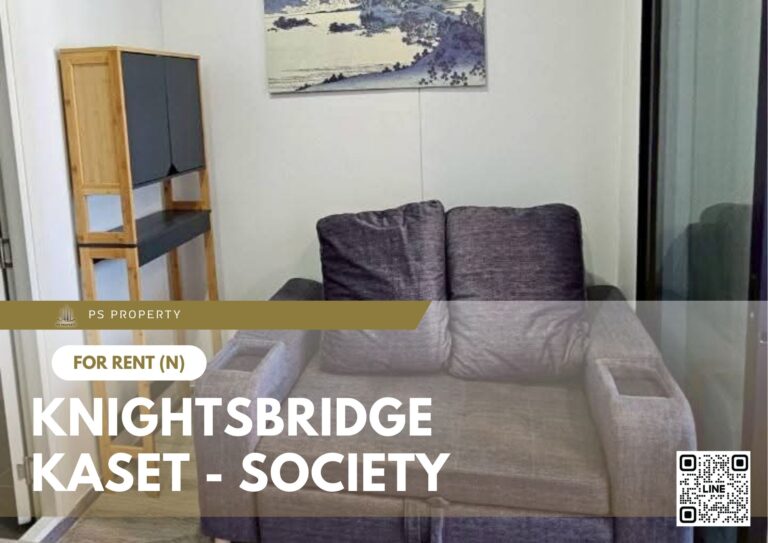 PS81368 – Condo Near BTS Sena Nikhom Station For Rent , One bedroom unit at Knightsbridge kaset – society