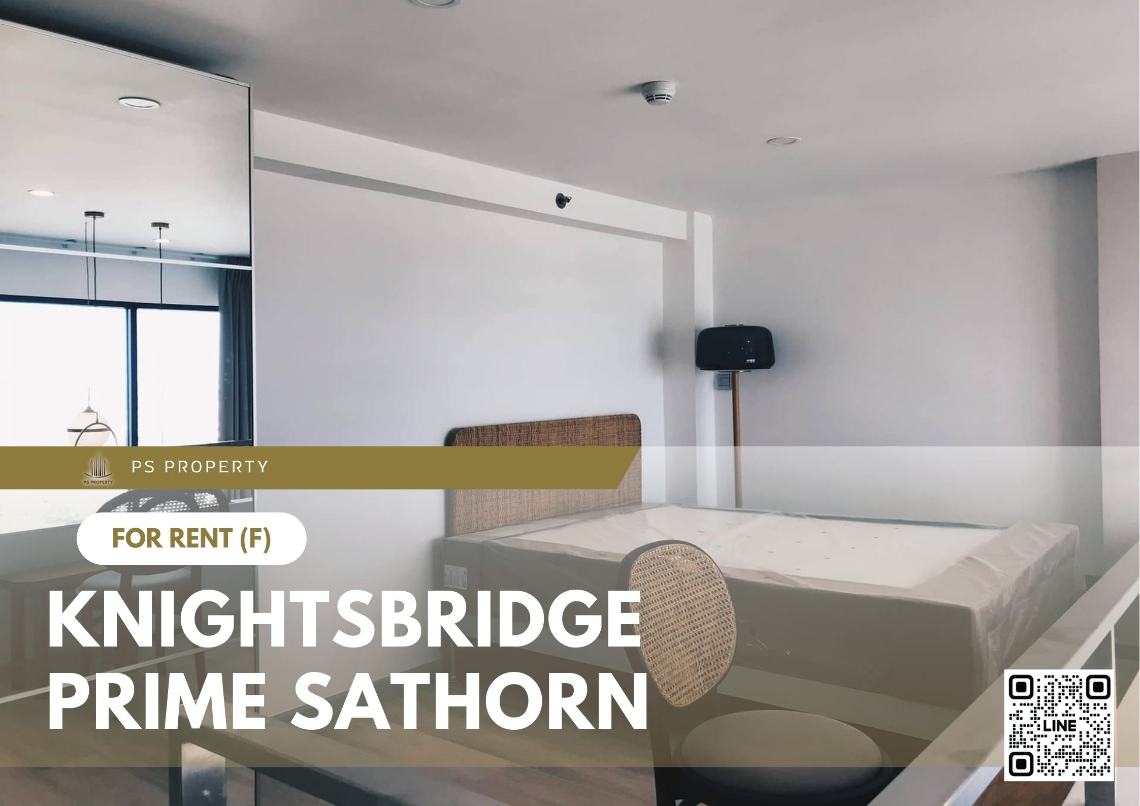 สำเนาของ-For-Rent-559