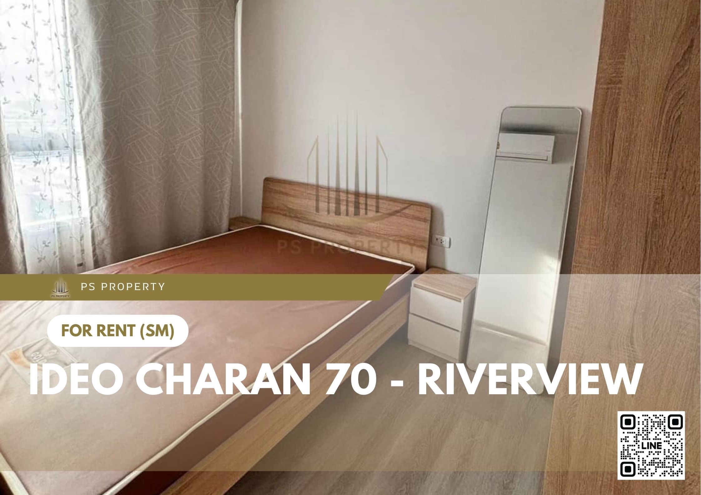 สำเนาของ-For-Rent-645