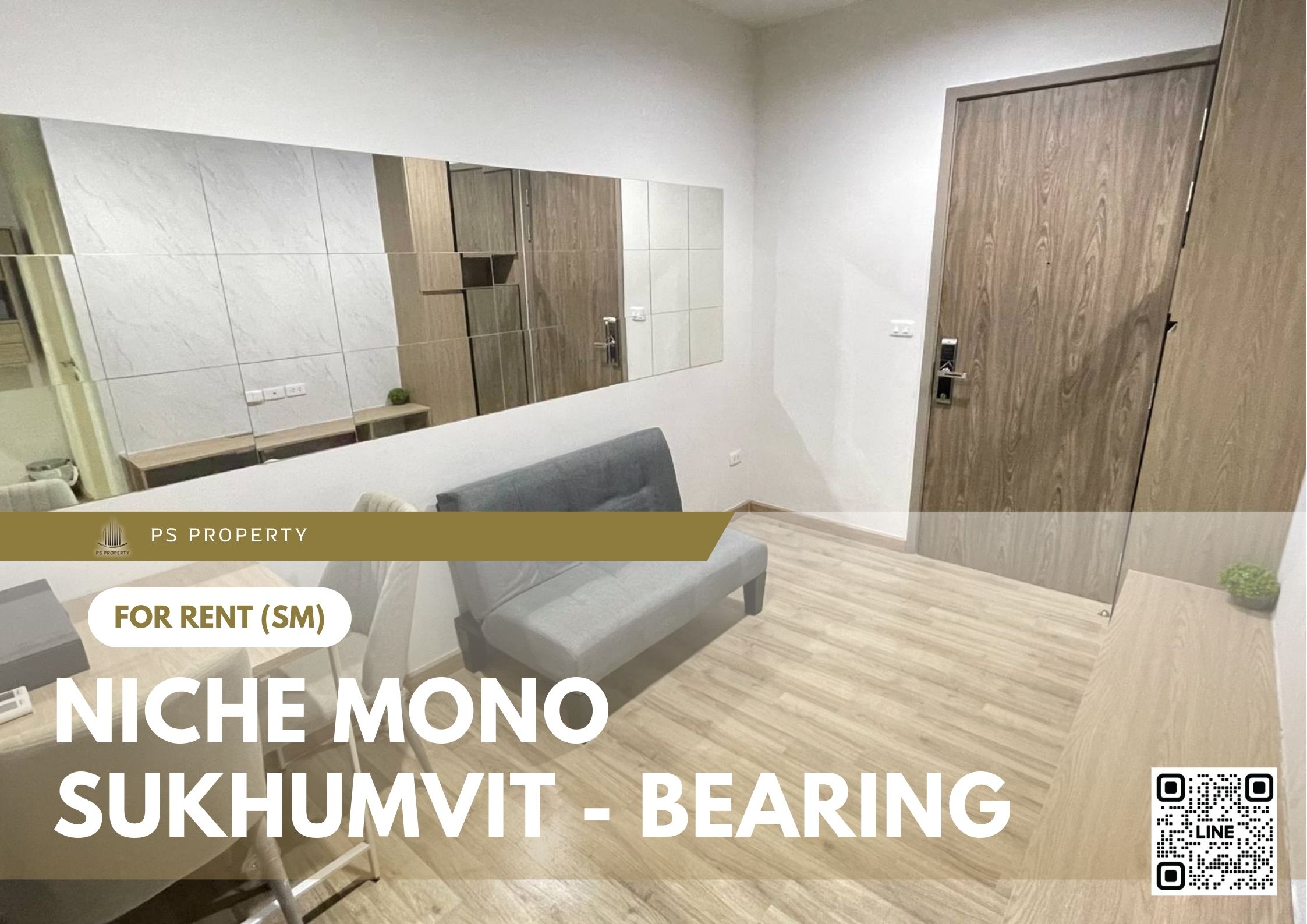 สำเนาของ-For-Rent-734