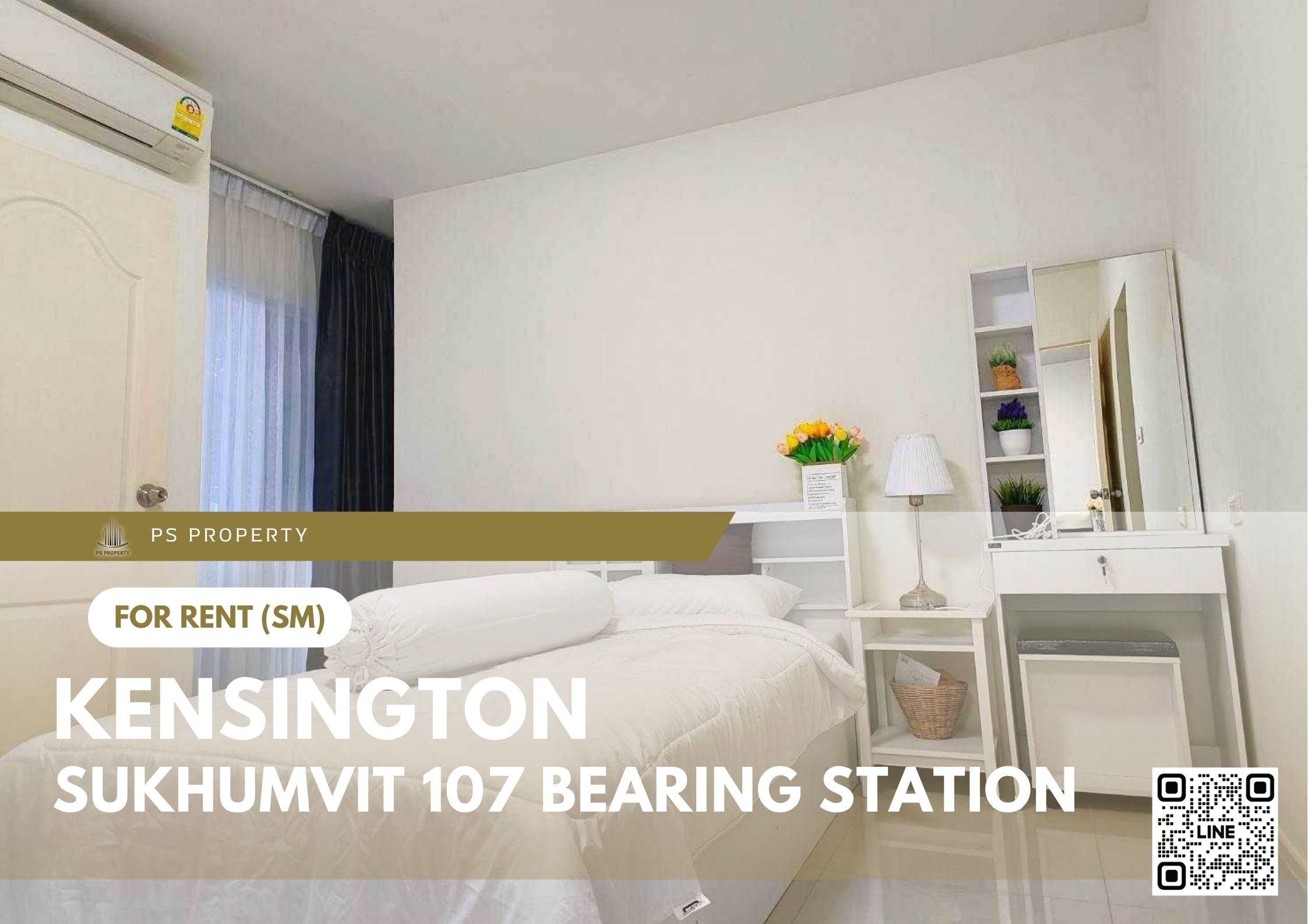 สำเนาของ-For-Rent-834