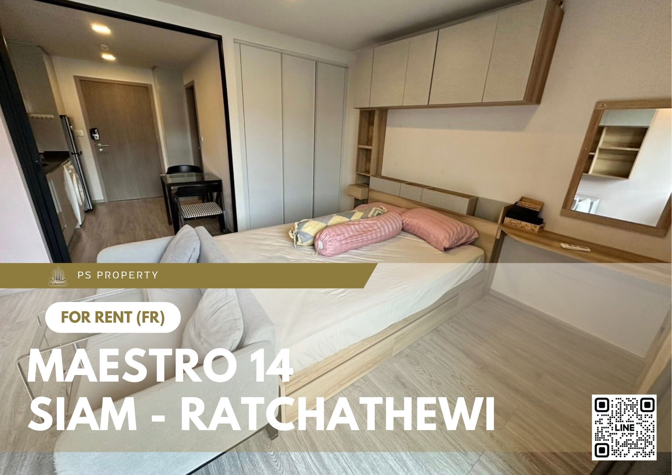 สำเนาของ-For-Rent-910