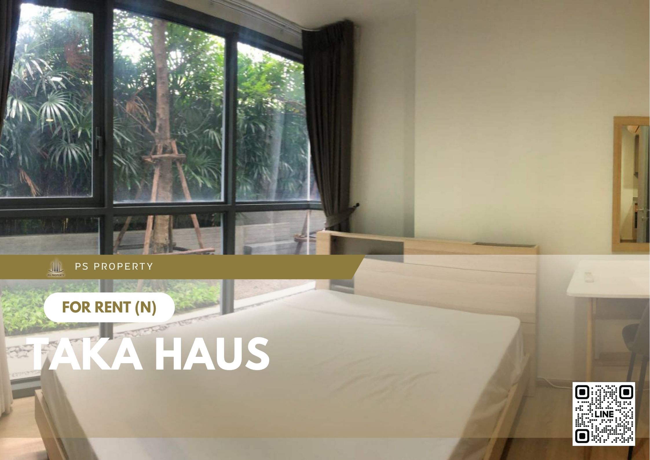 สำเนาของ-For-Rent-964