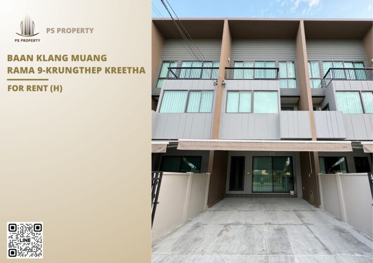 PS86974 – House Near MRT Phra Ram 9 Station For Rent , at Baan Klang Muang Rama 9-Krungthep Kreetha