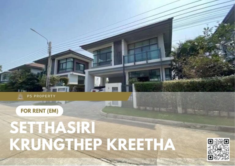 PS85762 – House Near ARL Hua Mak Station For Rent , at Setthasiri Krungthep Kreetha