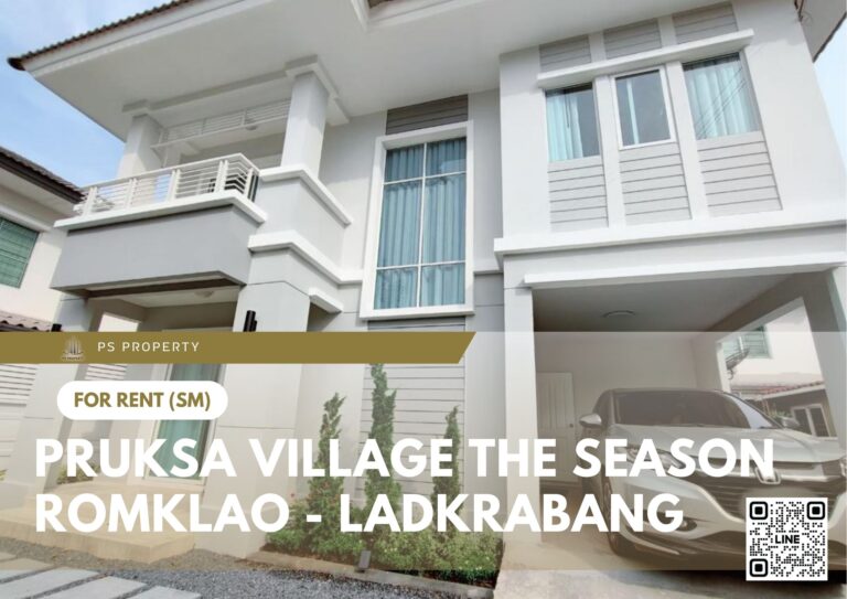 PS82396 – House Near ARL Lat Krabang Station For Rent , at PRUKSA VILLAGE THE SEASON ROMKLAO – LADKRABANG