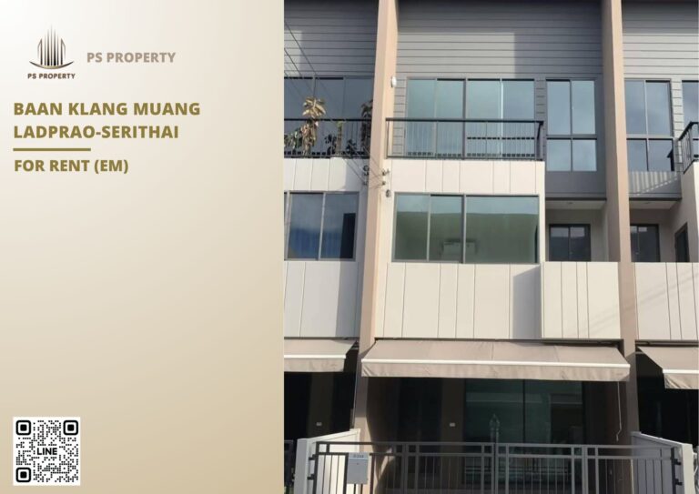 PS83391 – House Near MRT Bang Chan Station For Rent , at Baan Klang Muang Ladprao-Serithai