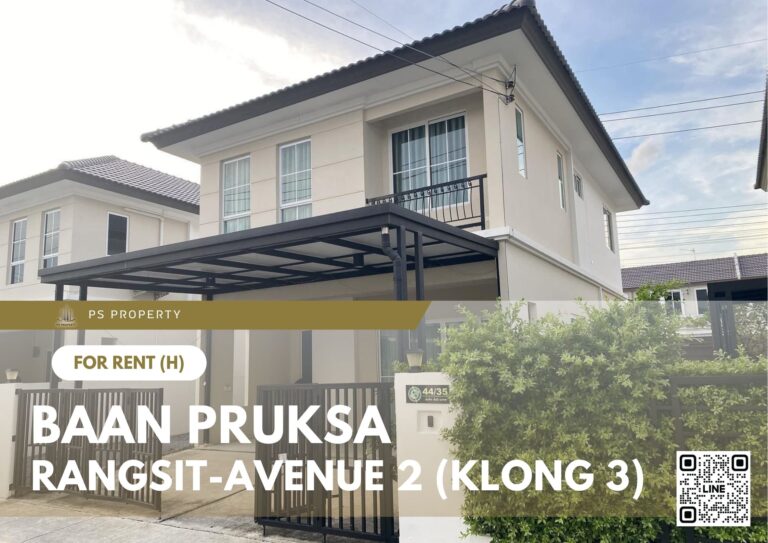 PS85294 – House Near SRT Rangsit Station For Rent , at Baan Pruksa Rangsit-Avenue 2 (Klong 3)
