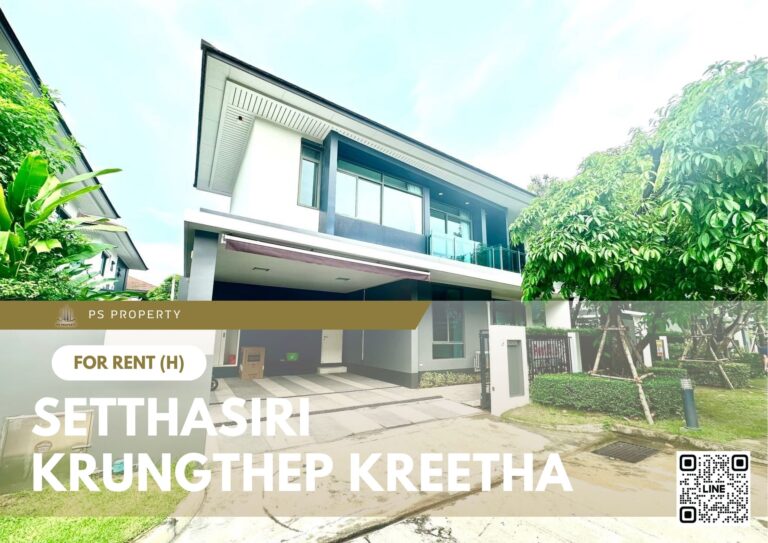 PS86937 – House Near ARL Hua Mak Station For Rent , at Setthasiri Krungthep Kreetha