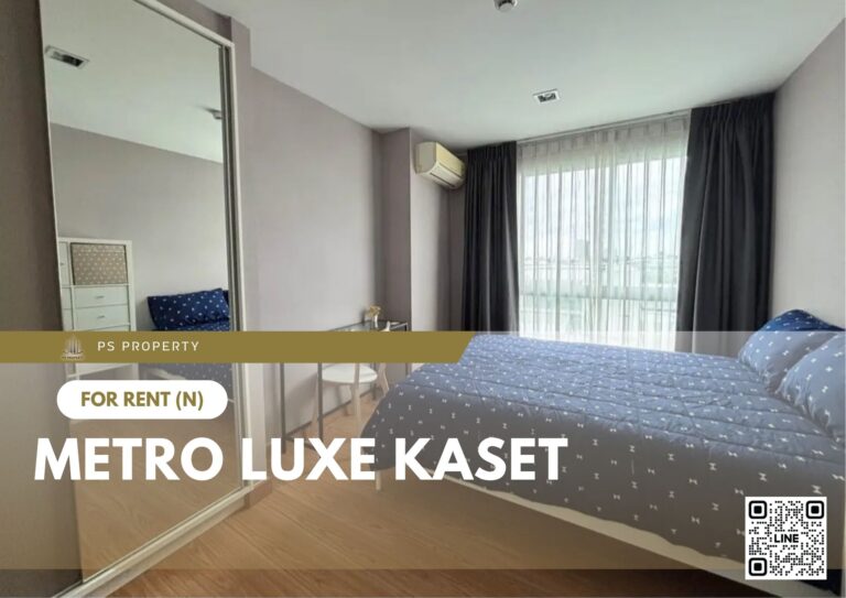 สำเนาของ-For-Rent-507
