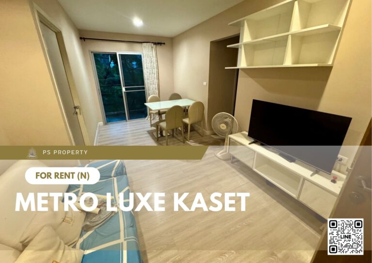 สำเนาของ-For-Rent-511
