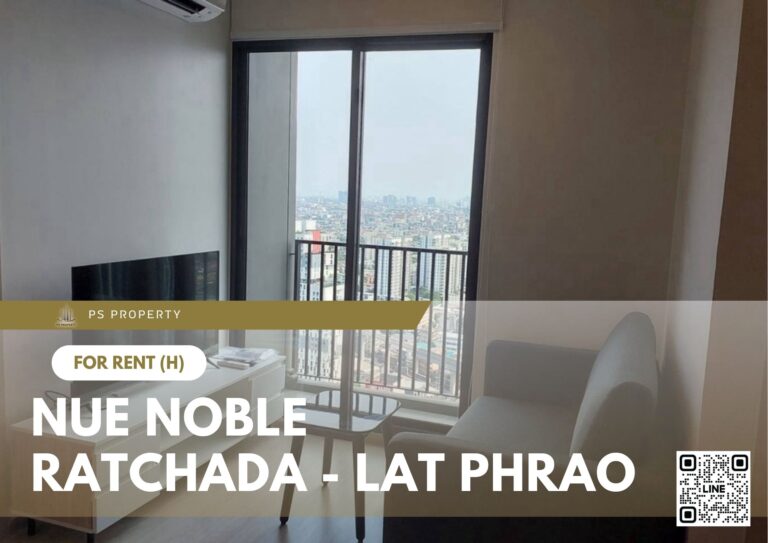 สำเนาของ-For-Rent-513