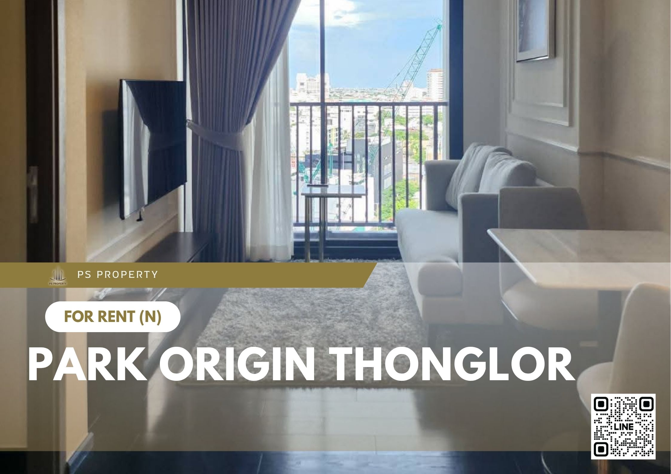 สำเนาของ-For-Rent-520
