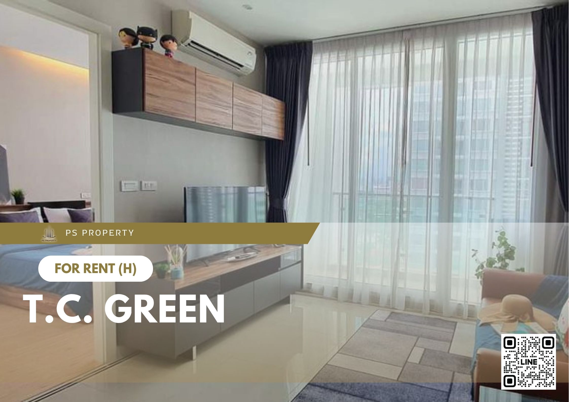 สำเนาของ-For-Rent-554