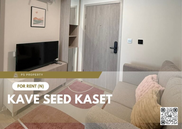 PS86779 – Condo Near BTS Kasetsart University Station For Rent , One bedroom unit at Kave Seed Kaset