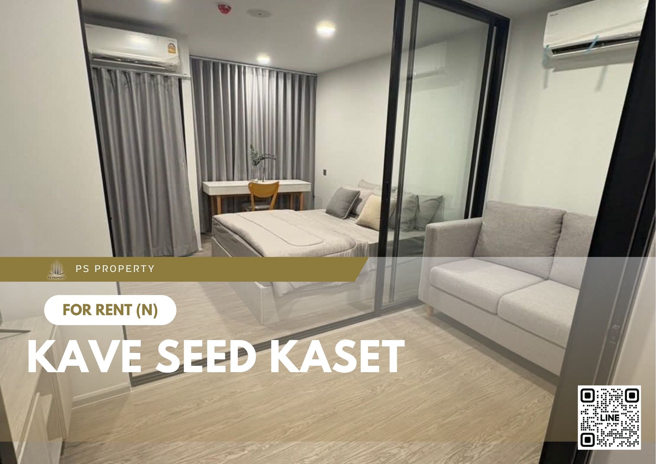 สำเนาของ-For-Rent-572