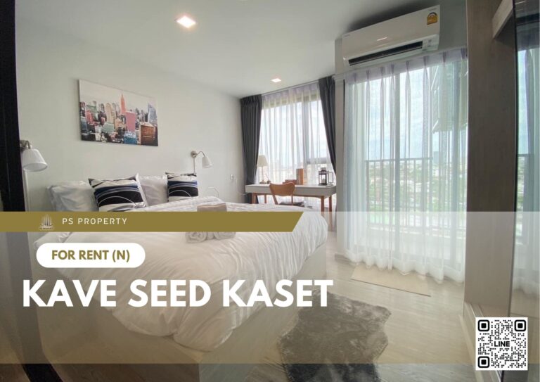 PS79376 – Condo Near BTS Kasetsart University Station For Rent , One bedroom unit at Kave Seed Kaset