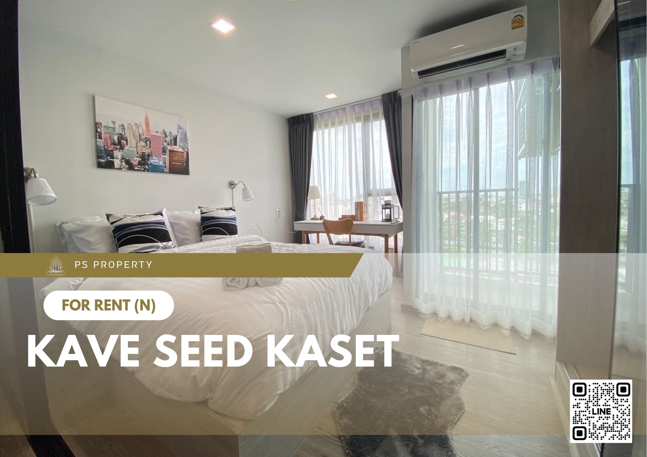 สำเนาของ-For-Rent-576