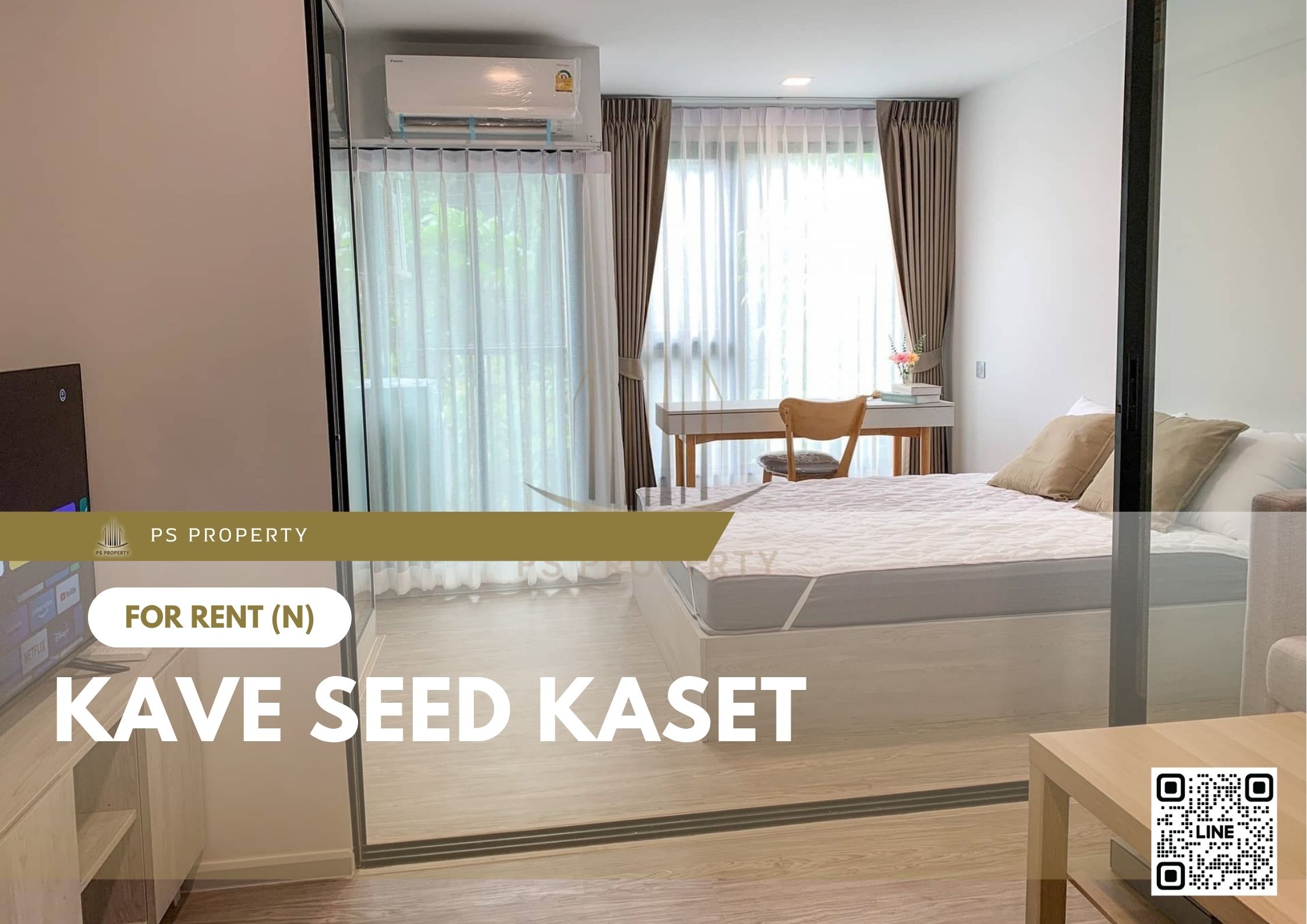 สำเนาของ-For-Rent-578