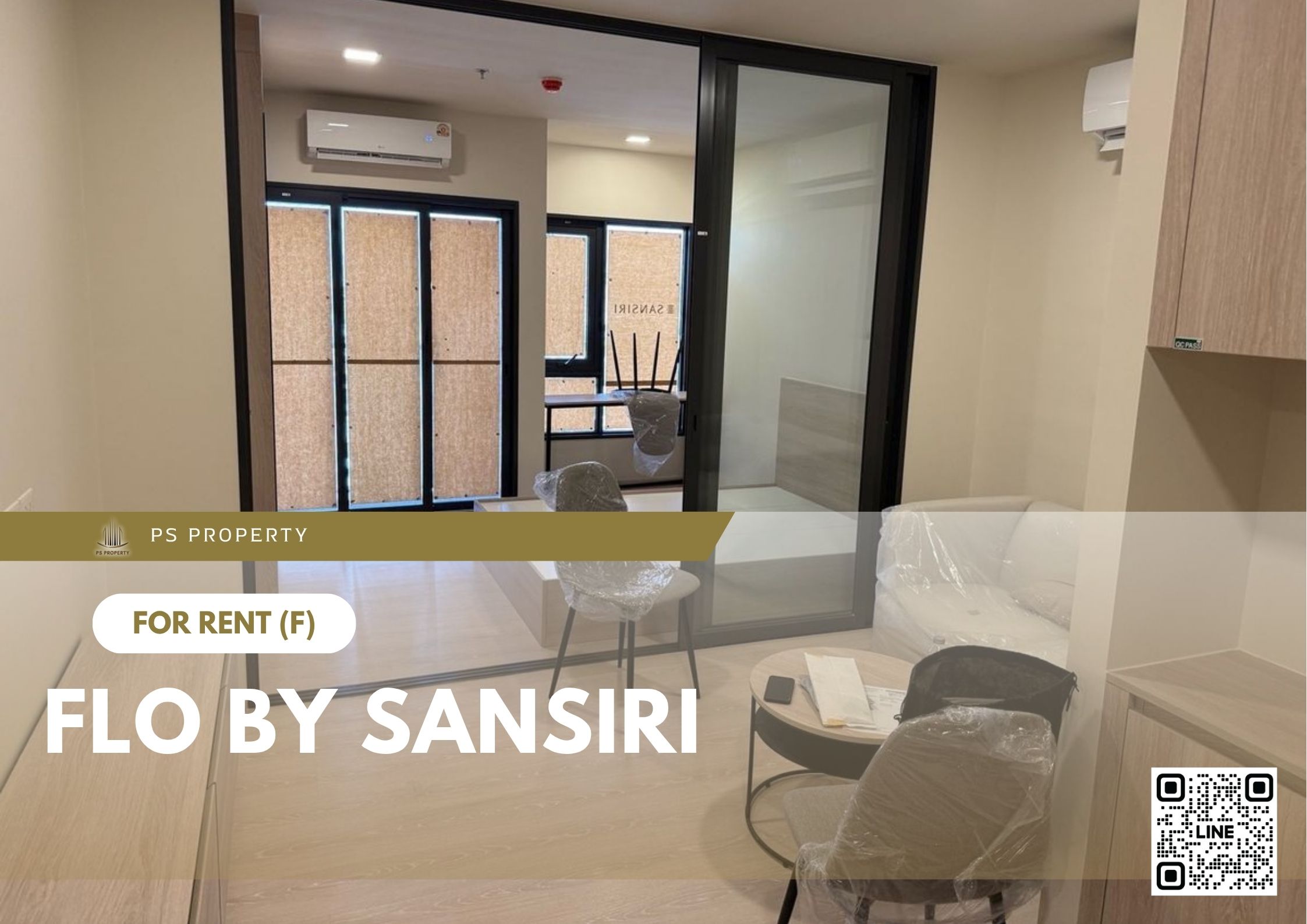 สำเนาของ-For-Rent-246