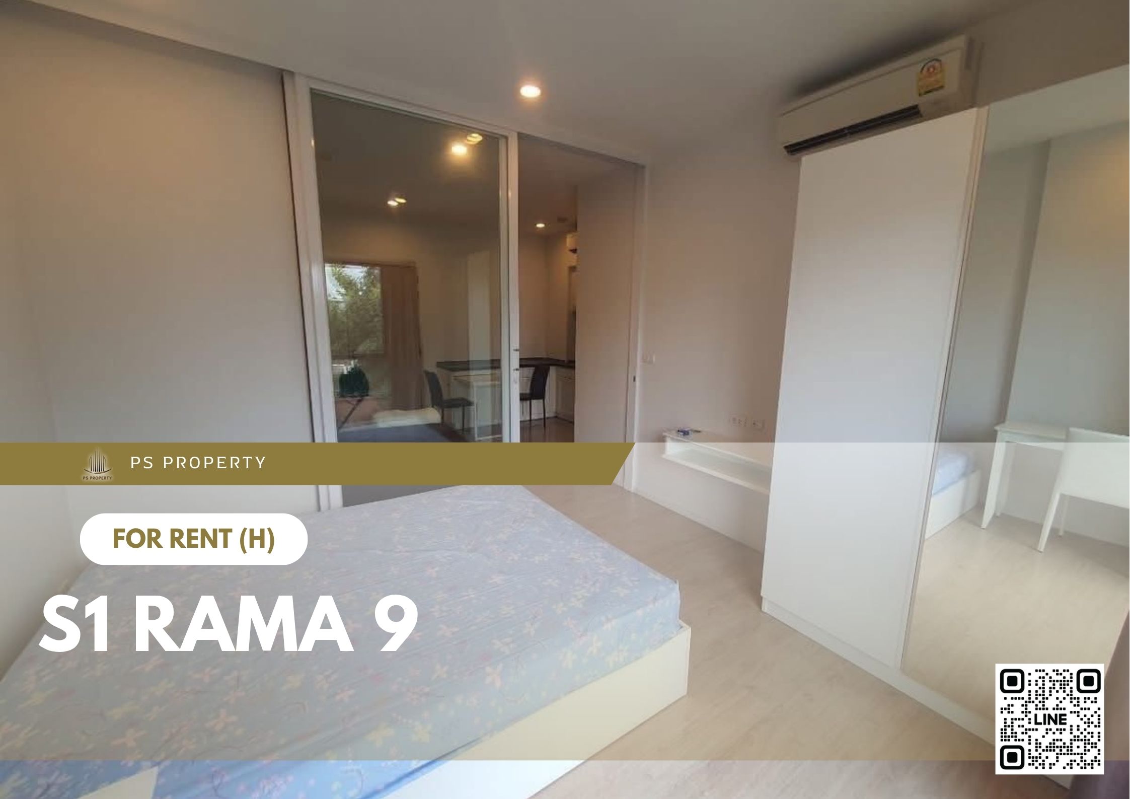 สำเนาของ-For-Rent-250