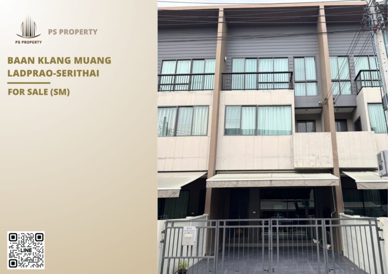 PS92767 – House Near MRT Bang Chan Station For Sale , at Baan Klang Muang Ladprao-Serithai