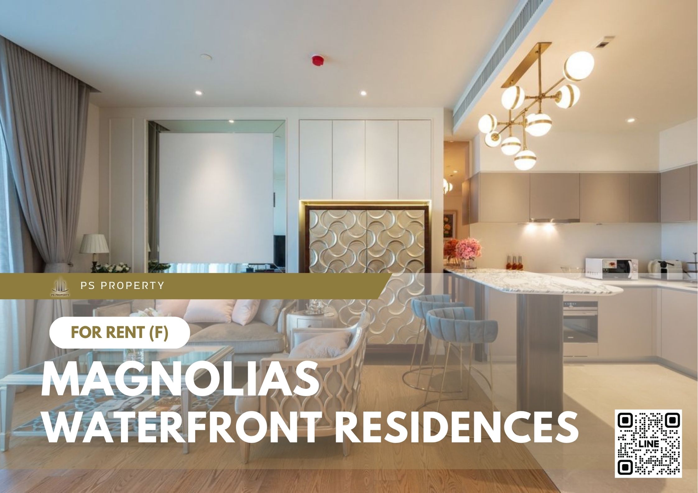 สำเนาของ-For-Rent-330