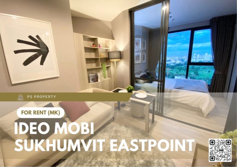 สำเนาของ-For-Rent-359