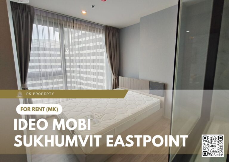 สำเนาของ-For-Rent-365