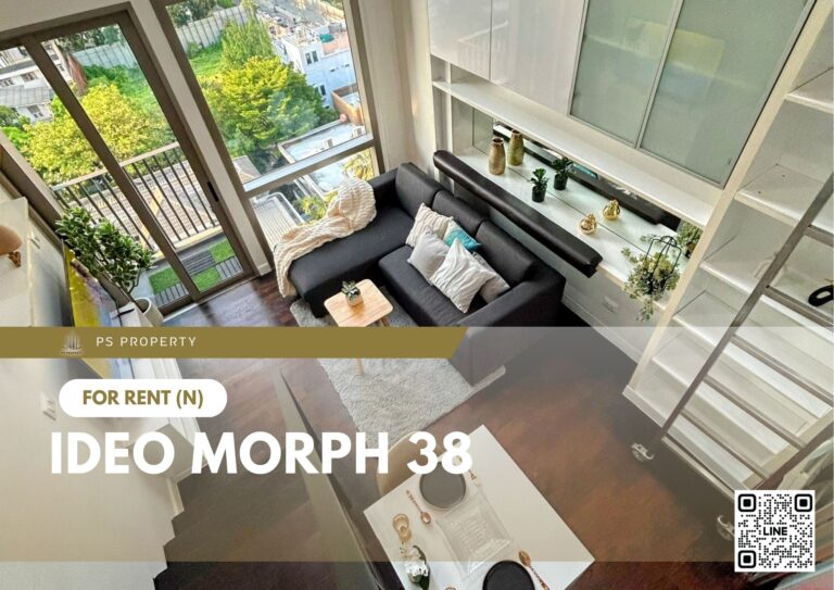 สำเนาของ-For-Rent-409