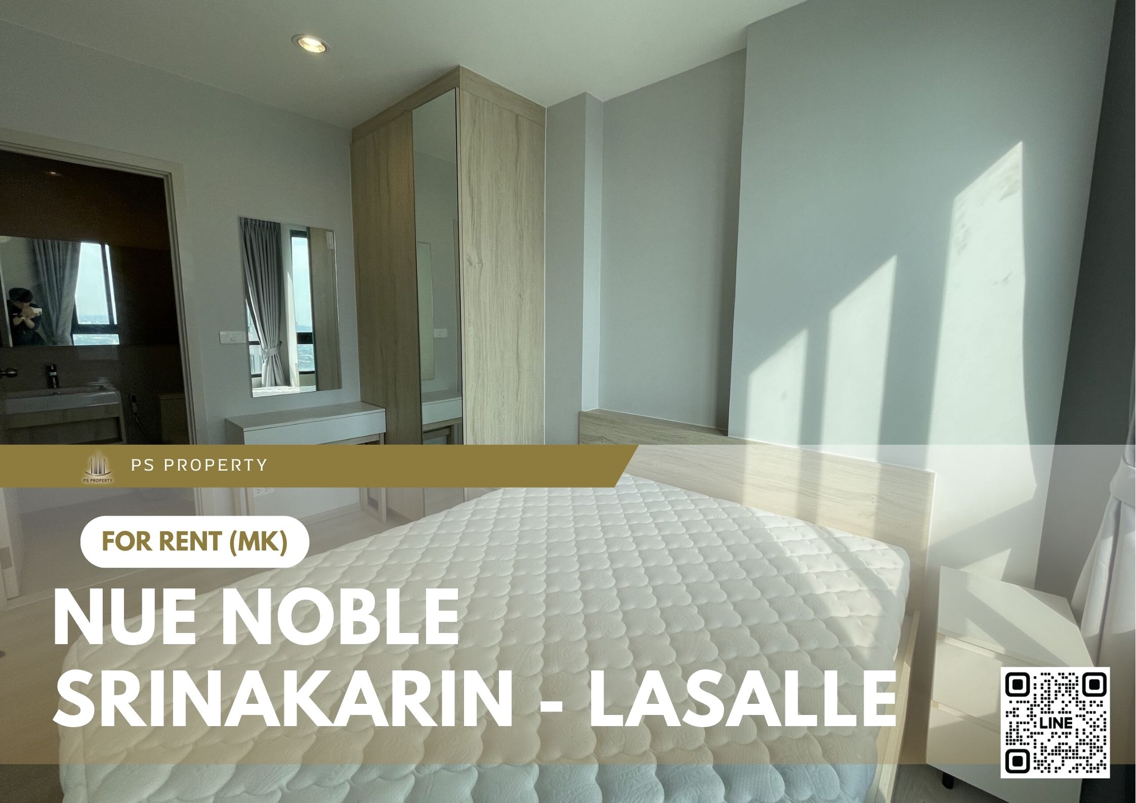 สำเนาของ-For-Rent-149