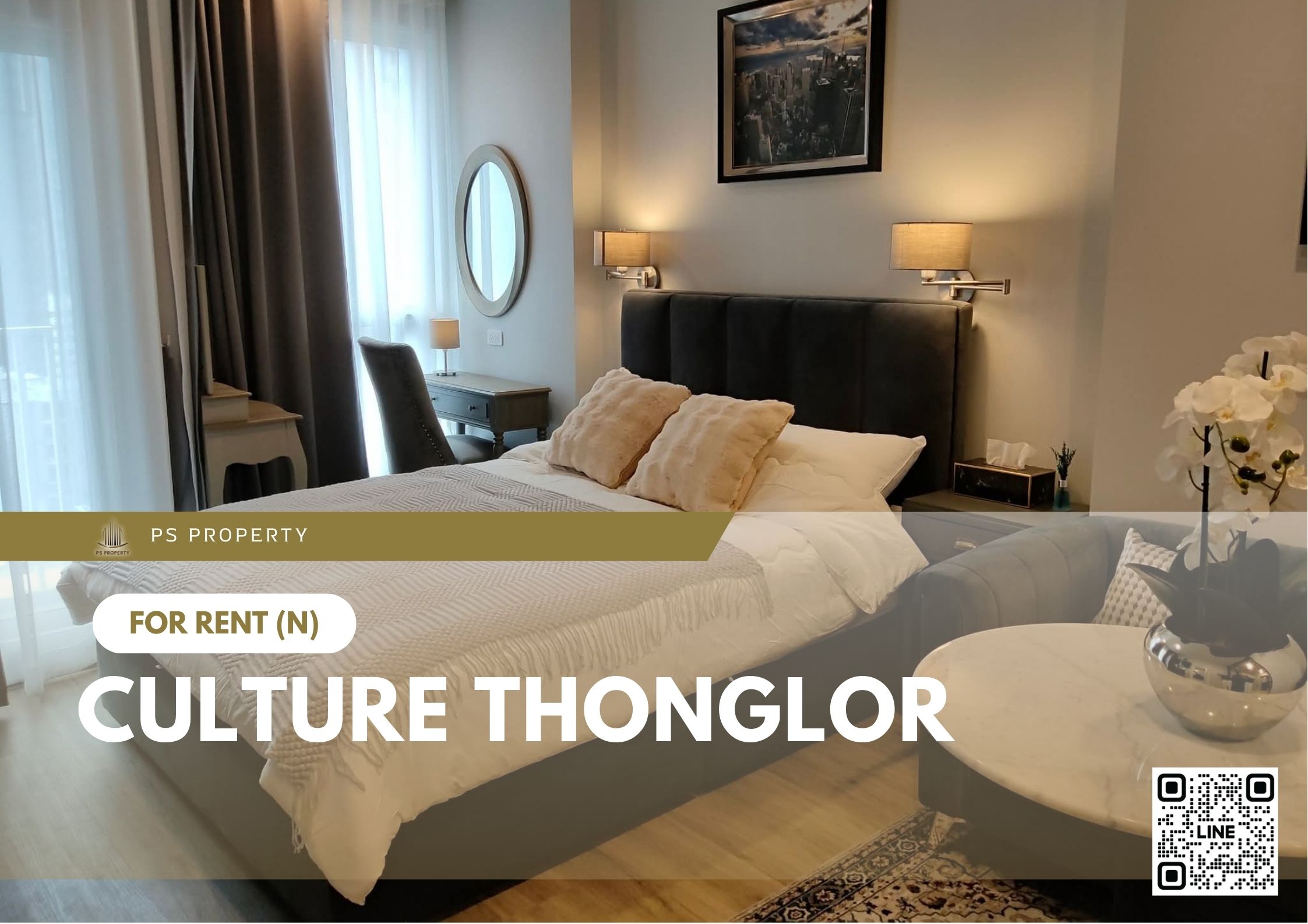 สำเนาของ-For-Rent-23